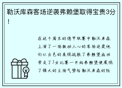 万向娱乐体育总局：鼓励有条件的中小学根据学生需要，在体育课中加大篮球课时比重
